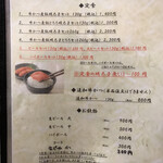 牛かつ もと村 - 