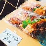味 - 出来たてほやほや。