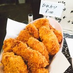 味 - 