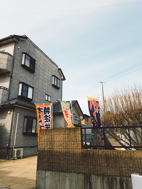 味 &ndash; 塩釜（弁当）| 宮城県塩竈市の手作り弁当専門店