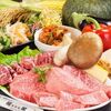 焼肉 福家