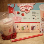 Gong cha - 