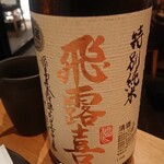 蕎麦と日本酒 八福寿家 - 