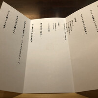 五本木 響 - 