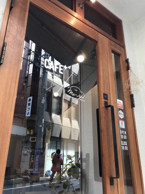 カフェ プラス Cafe 三ノ宮 ｊｒ カフェ 食べログ