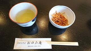 Oyumian - お茶と一緒にお蕎麦を揚げたものも