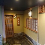 Asuka - お店の外観(入口) 202002
