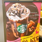 スターバックスコーヒー - チョコレート with アーモンド プラリネ フラペチーノのメニュー