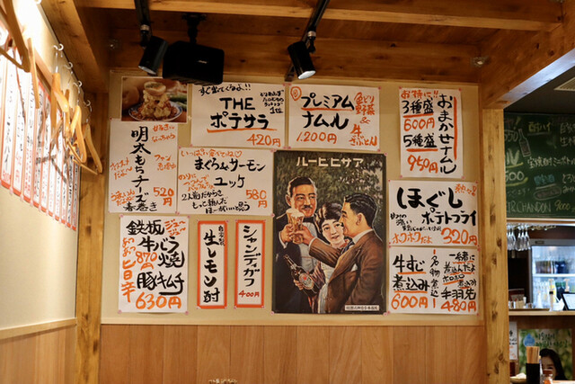 我流ナムルと旨辛惣菜で楽しむ大人酒場 By スパマキシマム 納屋橋 惣菜酒場 自然やナムル 国際センター 居酒屋 食べログ