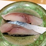 Kaiten Sushi Kaneki - シメサバ