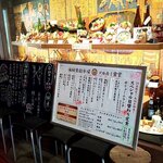 海鮮食飲市場　マルカミ食堂 - （2020.1）