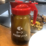 Hiroshimasutairuokonomiyakikujira - 