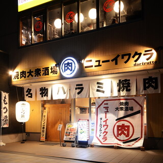 岩倉市でおすすめのグルメ情報 肉 をご紹介 食べログ 岩倉市でおすすめのグルメ情報 肉 をご紹介 食べログ