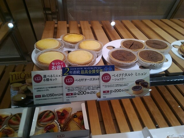 フロプレステージュ 木更津イオン店 木更津 ケーキ 食べログ