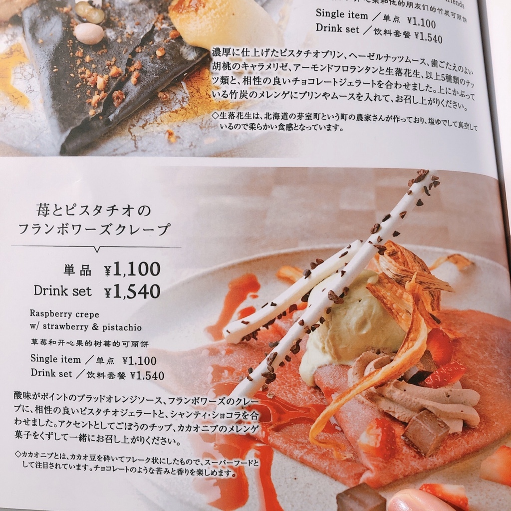 メニュー写真 さんかく堂 さっぽろ 札幌市営 カフェ 食べログ