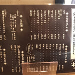 江戸堀 木田 讃岐うどん - 