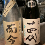 新宿ニューれば屋 - 