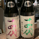 新宿ニューれば屋 - 