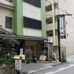 Ryoutei Ryokan Toyofuku - 