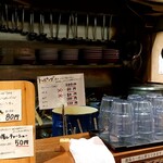 ナルトもメンマもないけれど - 