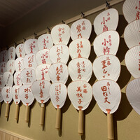 京都祇園 天ぷら圓堂 大丸心斎橋店 - 
