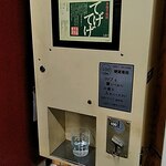 ニューカヤバ - グラスがおっきかったら4~5杯分でも良かったかと思う。飽く迄も我々の場合。(笑)