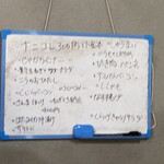 朝めし酒場 ナニコレ食堂 - ちょっとぼけてしまいました。m(__)m