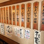 とんかつ しお田 - メニュー