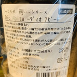 いろり庵 みつば - 