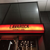 Dining & Bar LAVAROCK