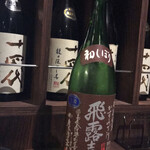 日本酒Dining 根岸 川木屋 - 