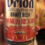 東横INN - ドリンク写真: