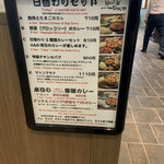 タンドール料理ひつじや - 