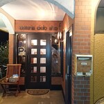 Osteria cielo alto - 入口