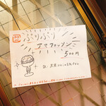 焼肉 ぷりぷり亭 - 