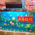 焼肉 ぷりぷり亭 - 