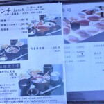 Shin sushi - 