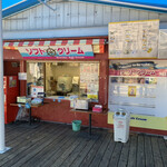 諏訪湖観光汽船 売店 - が缶