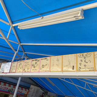 諏訪湖観光汽船 売店_2