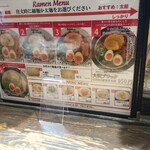 金久右衛門 道頓堀店 - 