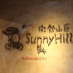 Sunny Hills - 
