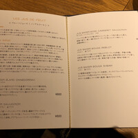 アンペイジ - 