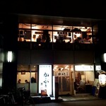 Motsusen - 内神田中央通り沿い、かぶき本店の2階
