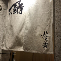 姫沙羅 - 