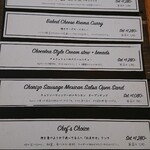 カフェ チョコッティー - 