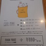 カフェ チョコッティー - 