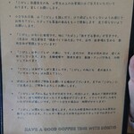 カフェ チョコッティー - 