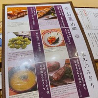 西新宿 今井屋本店 - 