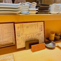 西新宿 今井屋本店 - 