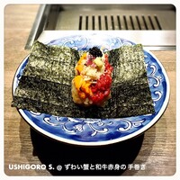 USHIGORO S. GINZA - 